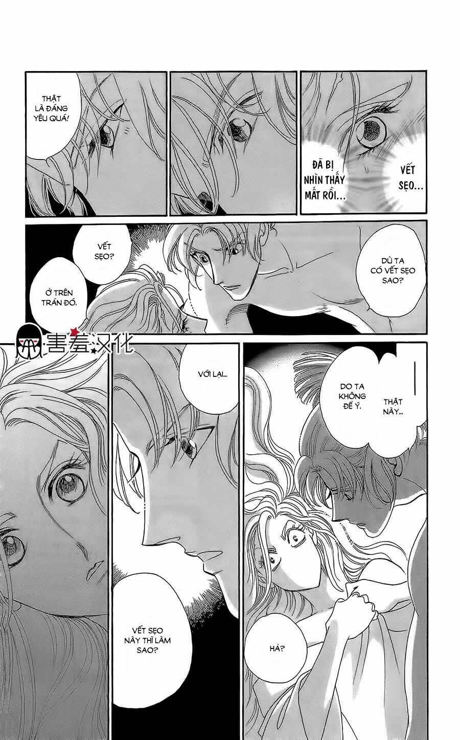 Torikae Baya: Chapter 12