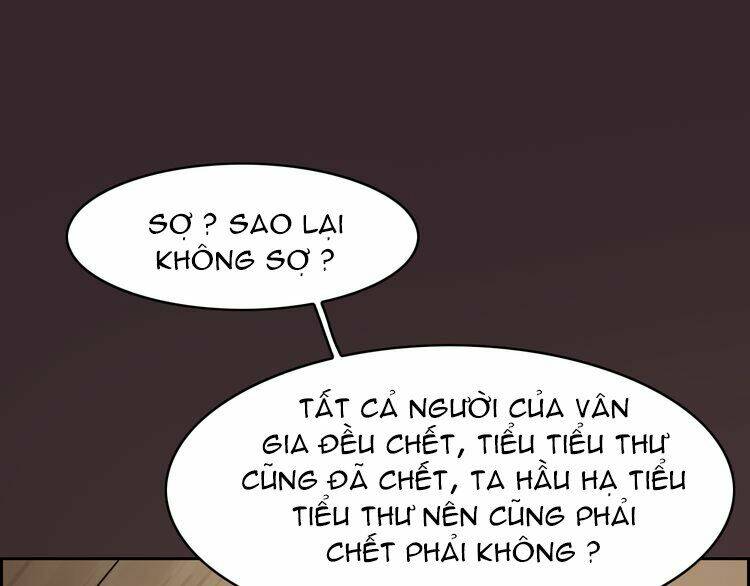 Vân Thiên Thành: Chapter 2