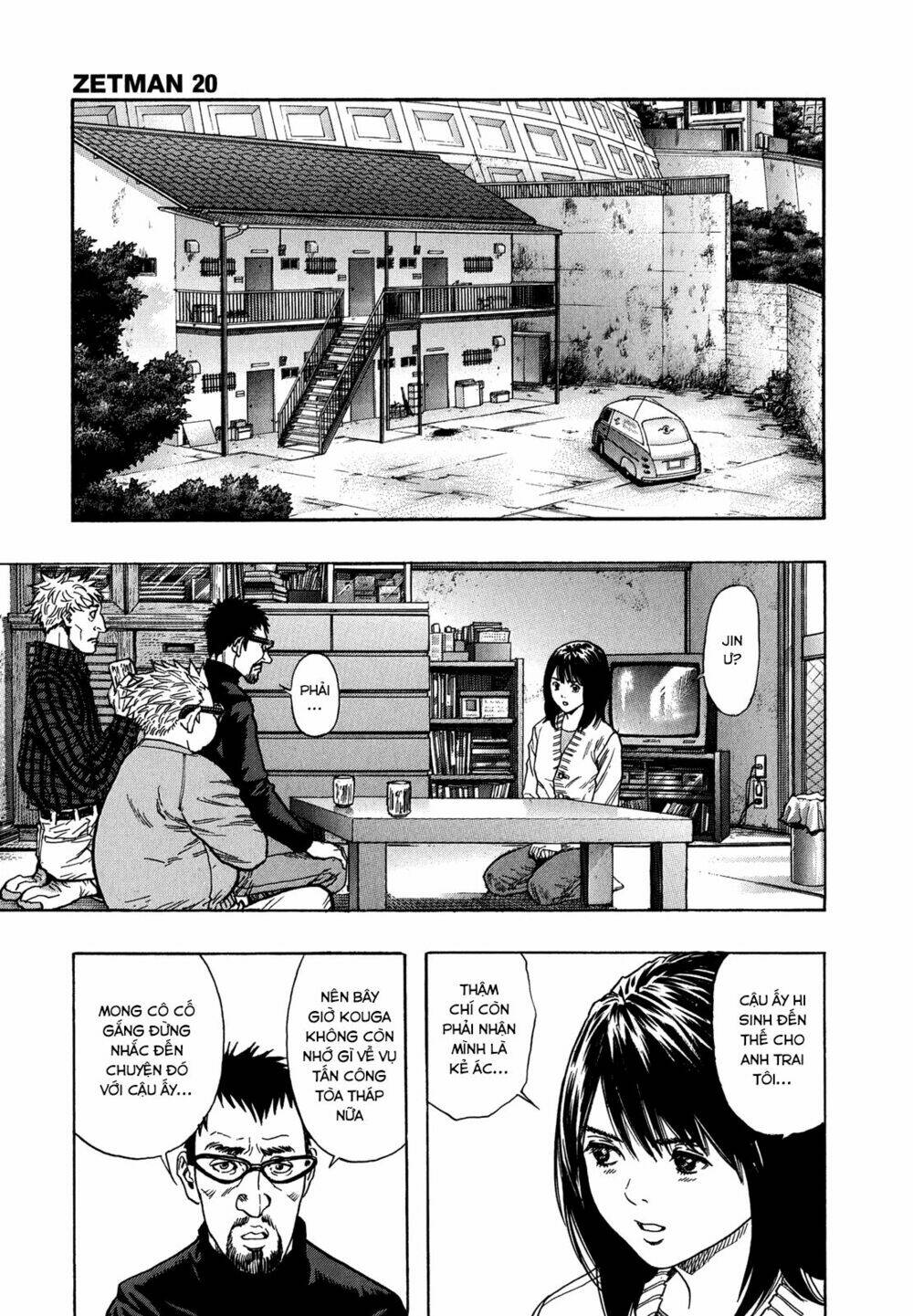 Zetman: Chapter 225