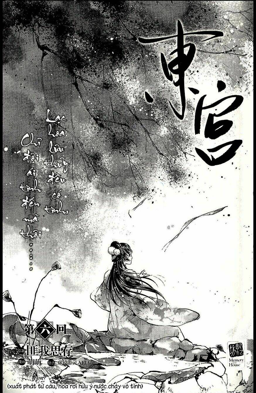 Đông Cung: Chapter 6