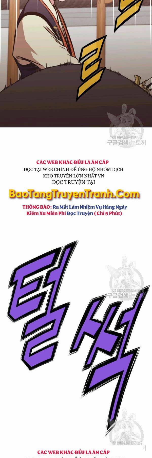 Thiên Võ Chiến Thần: Chapter 45