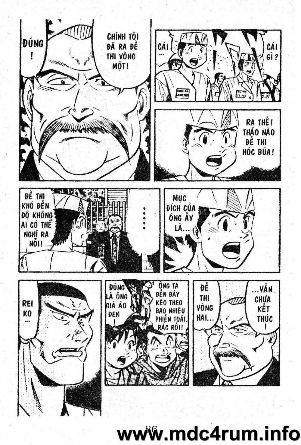 Shota No Shushi: Chapter 1.2