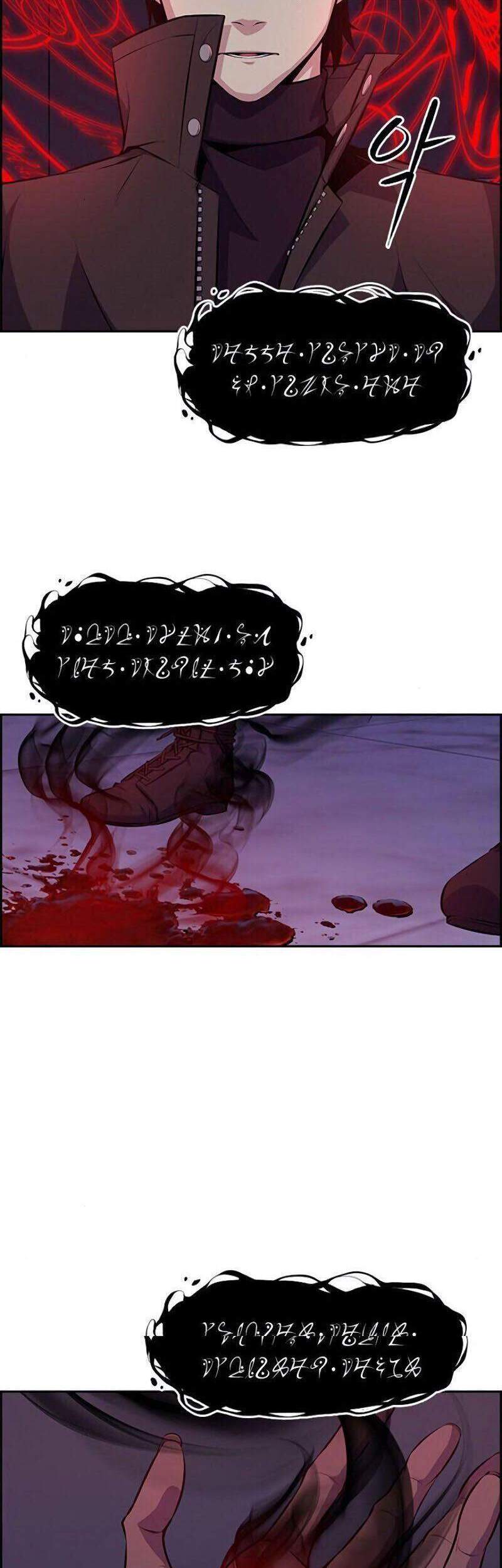 Kẻ Ngoại Lai Ở Vùng Đất Bị Ruồng Bỏ: Chapter 1.1