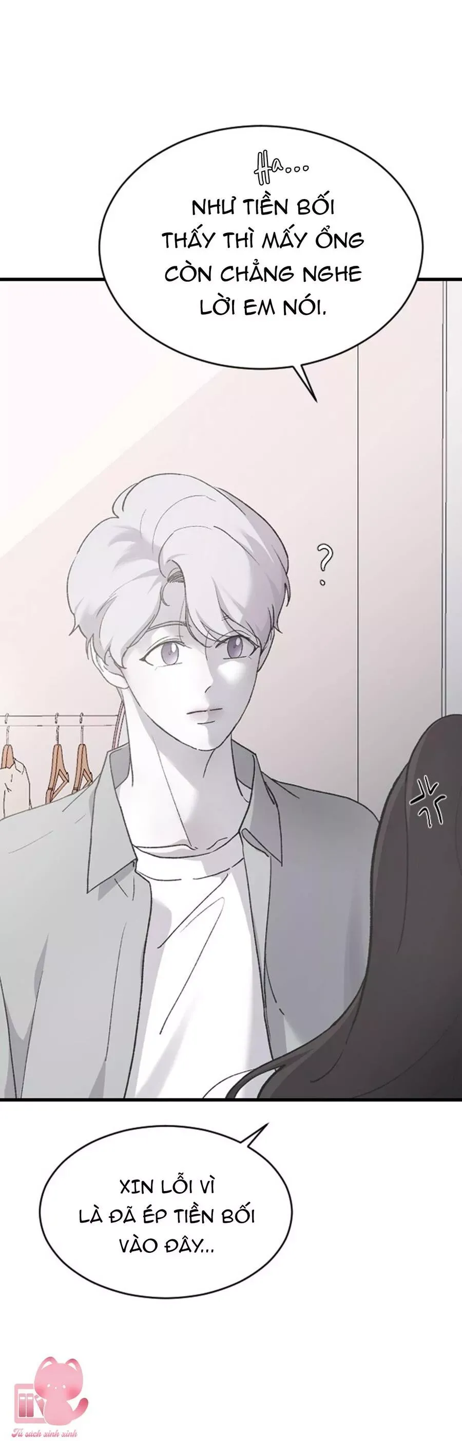 Ba Người Anh Trai Của Tôi Là Bạo Quân: Chapter 69