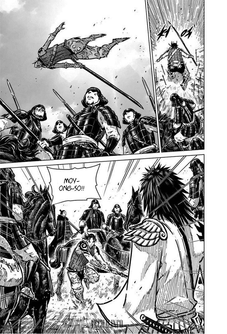 Mercenary Maruhan: Chapter 16