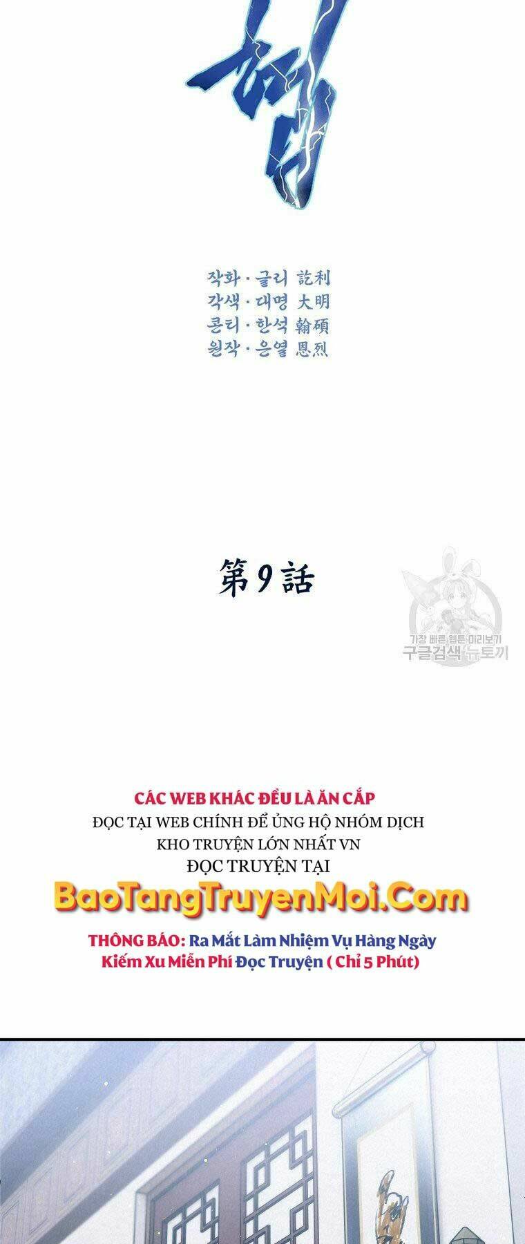 Thời Đại Hoàng Kim Của Thiên Kiếm: Chapter 9