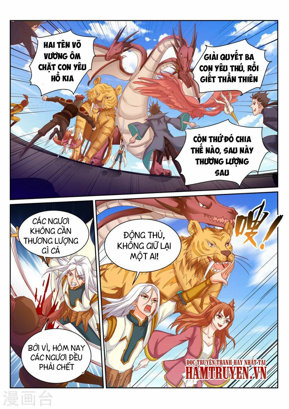 Linh Võ Đế Tôn: Chapter 200