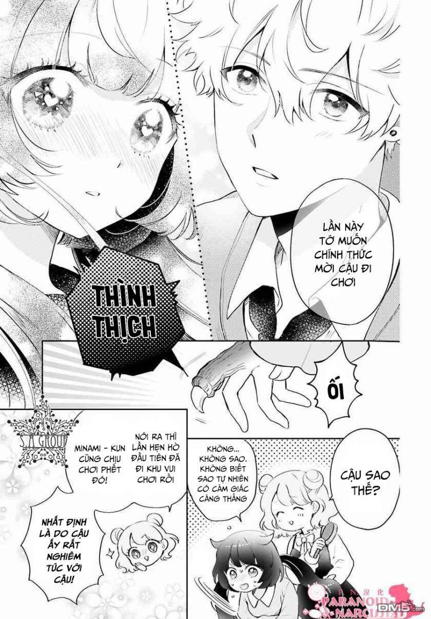 Otome Monster Caramelize: Chapter 5