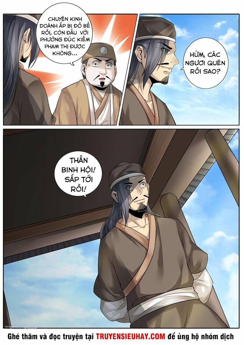 Chư Thiên Ký: Chapter 197