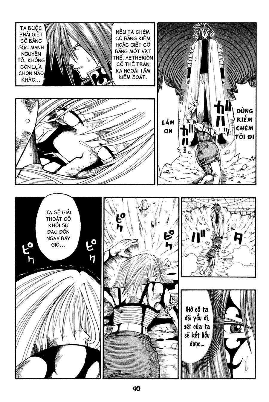 Rave Master: Chapter 41