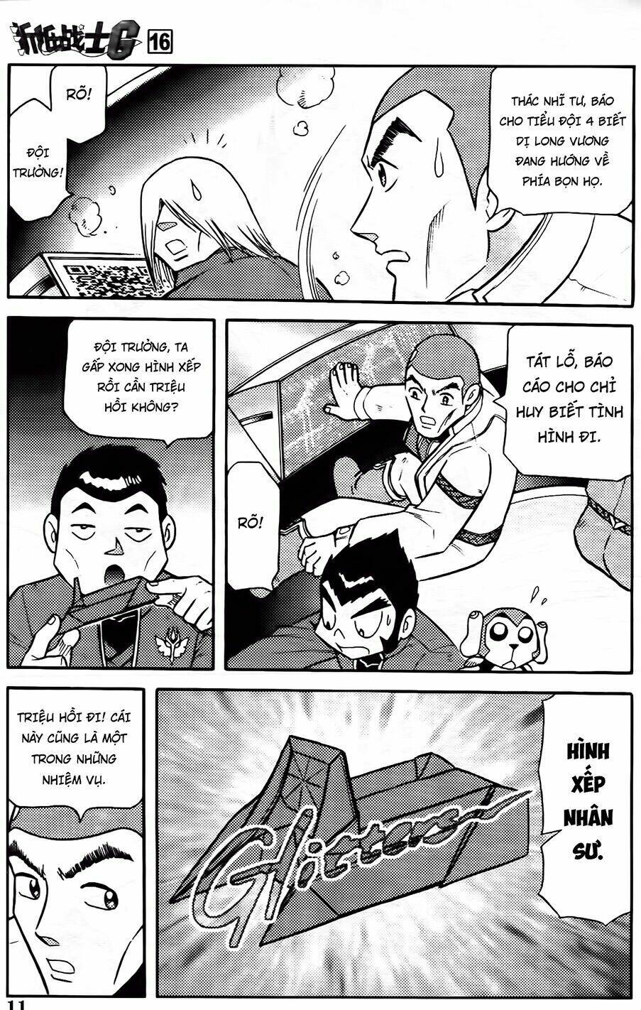 Hiệp Sĩ Giấy G: Chapter 82.1