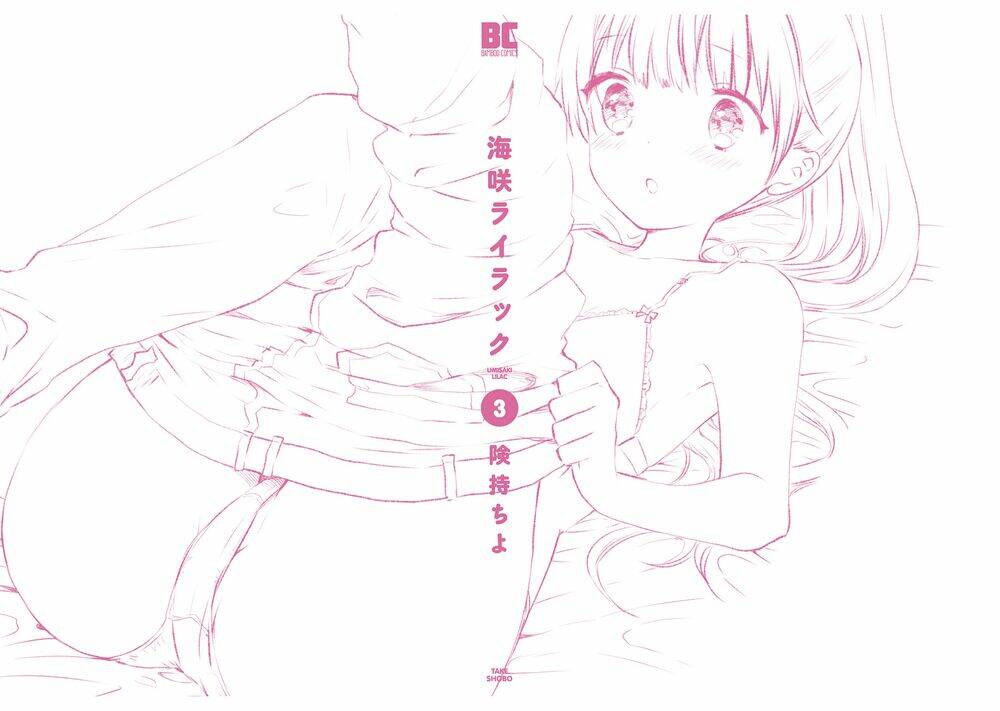 Umisaki Lilac: Chapter 27.5