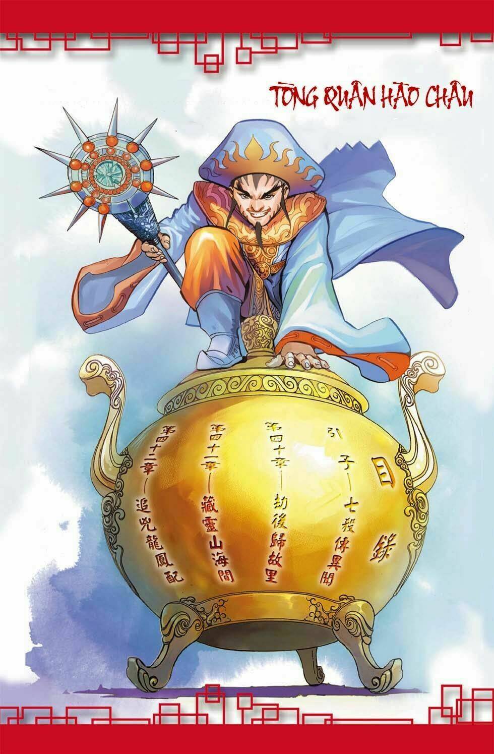 Thiên Tử Truyền Kỳ 6 - Hồng Vũ Đại Đế: Chapter 40