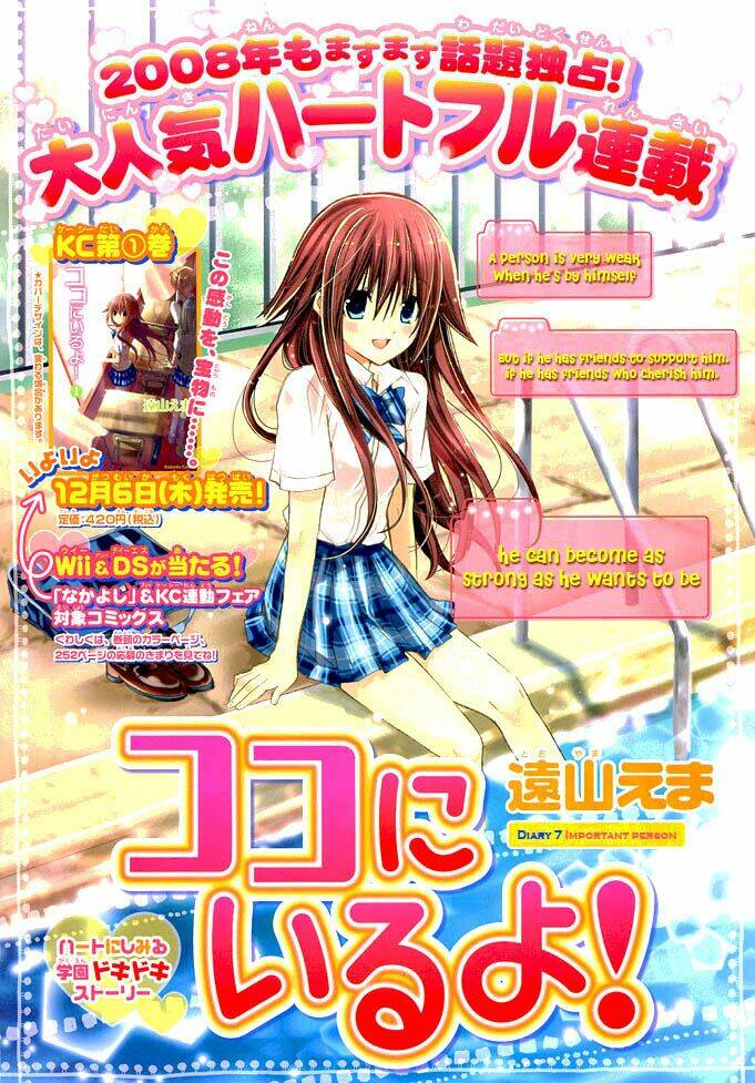 Kokoni Iru Yo: Chapter 7
