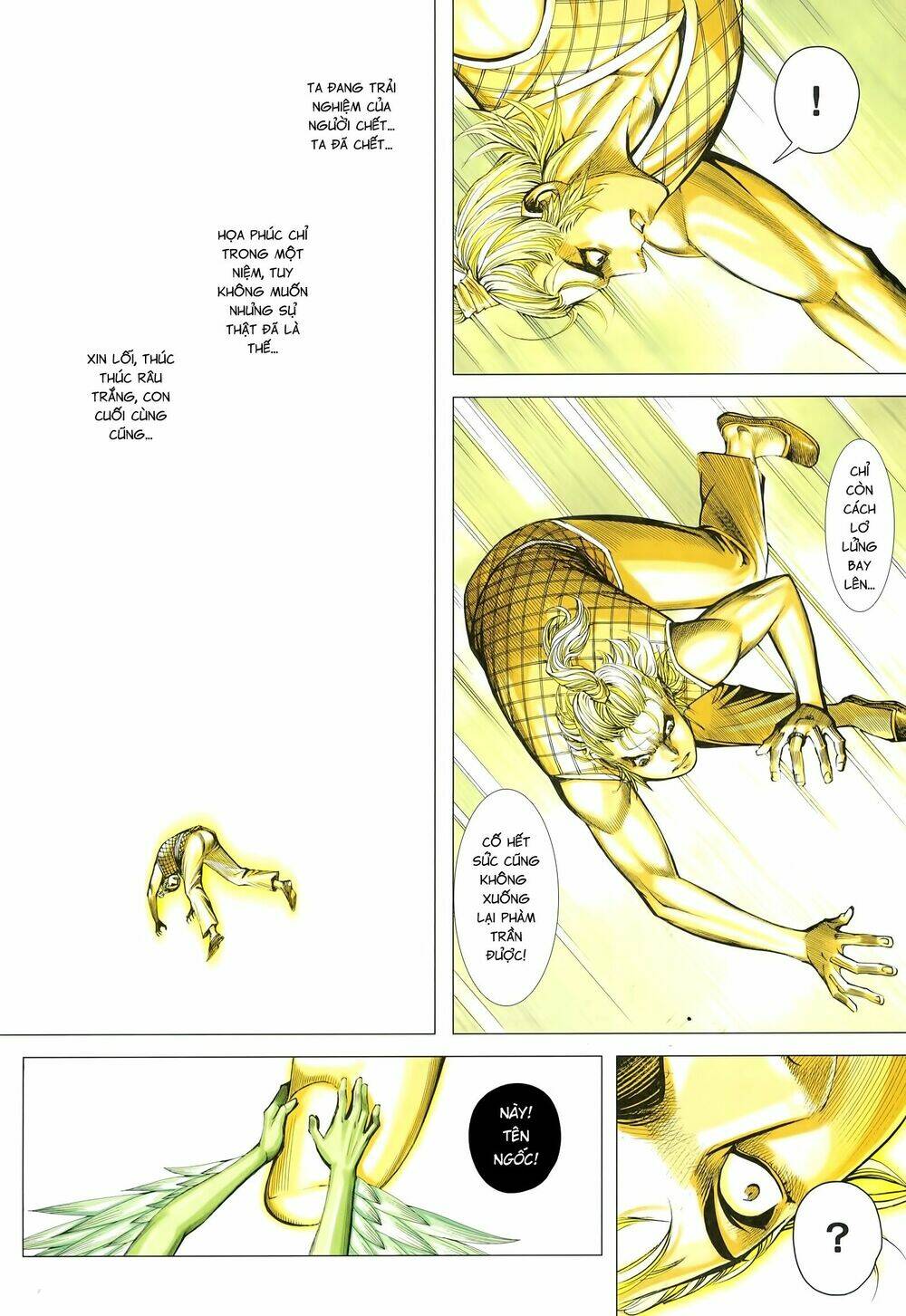 Tam Quốc Chí Dị: Chapter 23