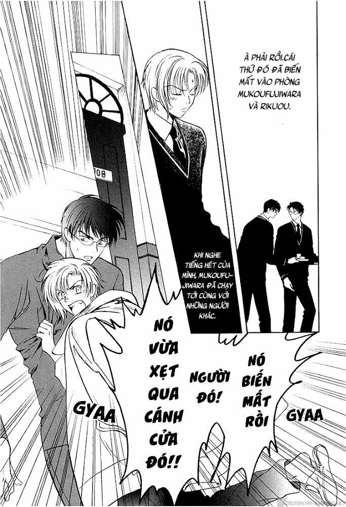 Gohou Drug: Chapter 14