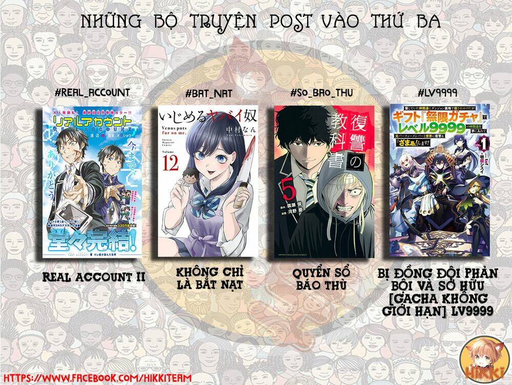 Real Account Ii: Chapter 173