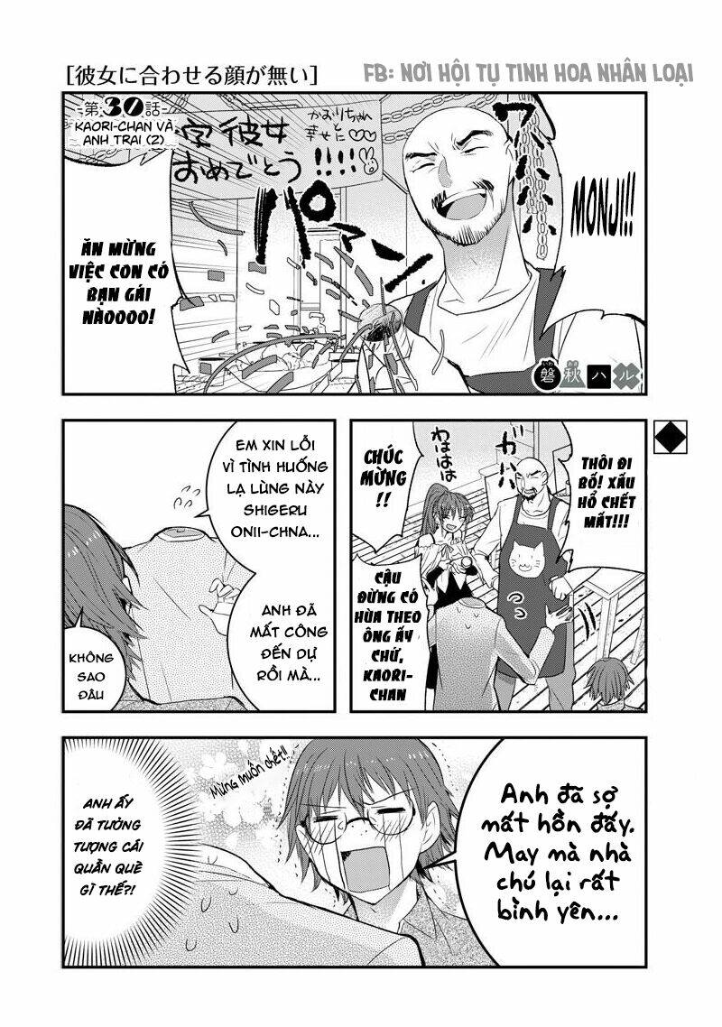 Kanojo Ni Awaseru Kao Ga Nai: Chapter 30