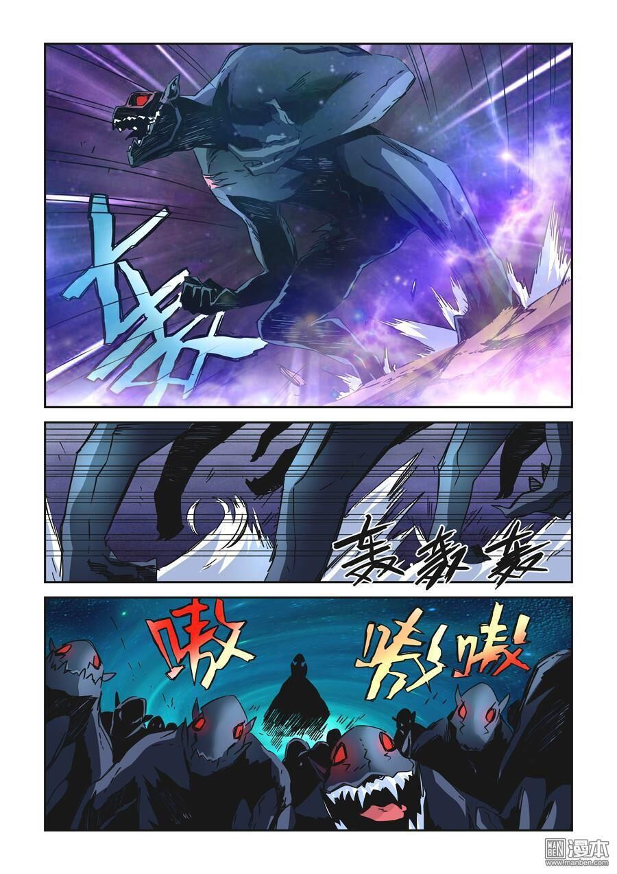 After Transformation, Mine And Her Wild Fantasy: Chapter 15