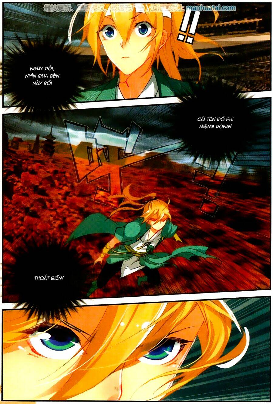 Già Thiên: Chapter 61