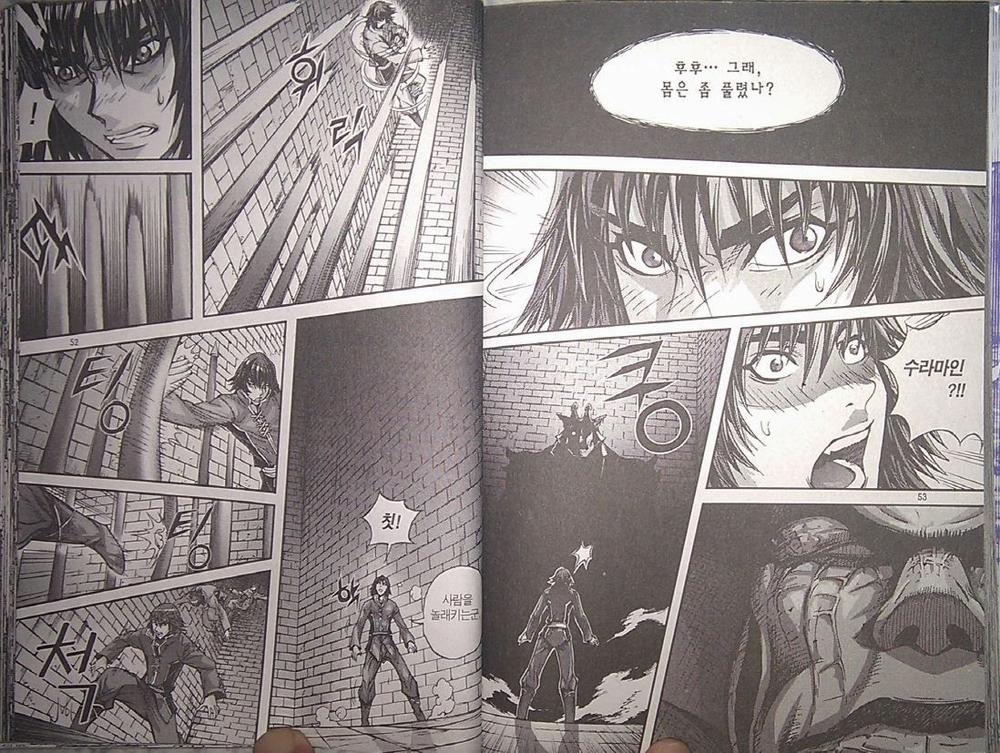 Diêm Đế: Chapter 38.1