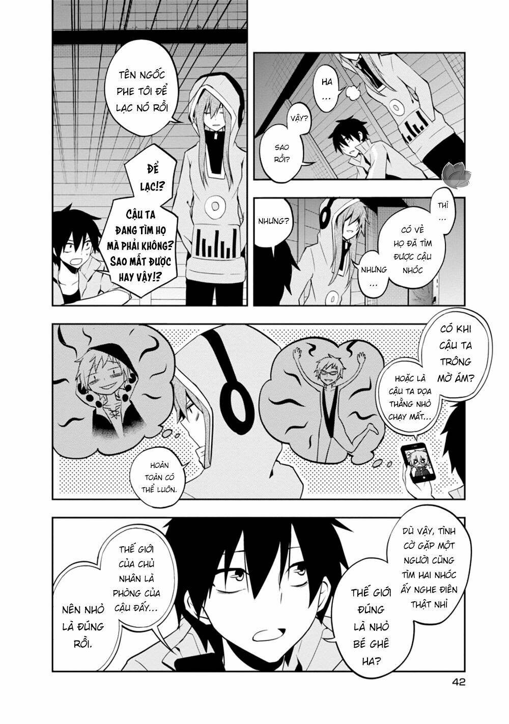 Kagerou Daze: Chapter 21