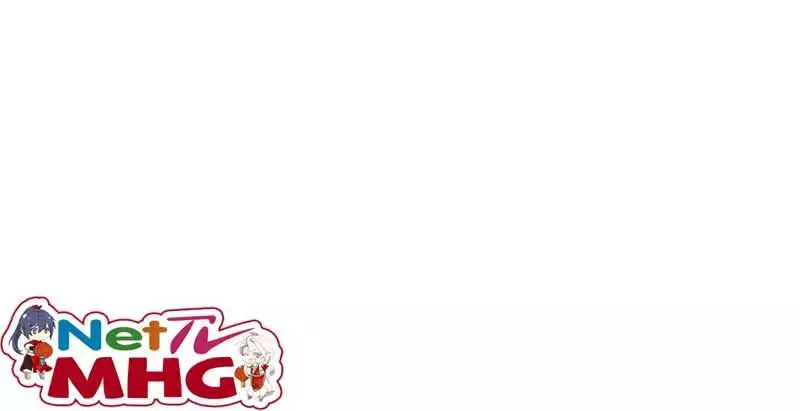 Thịnh Thế Điềm Sủng: Tiểu Manh Thê Của Dịch Thiếu: Chapter 116