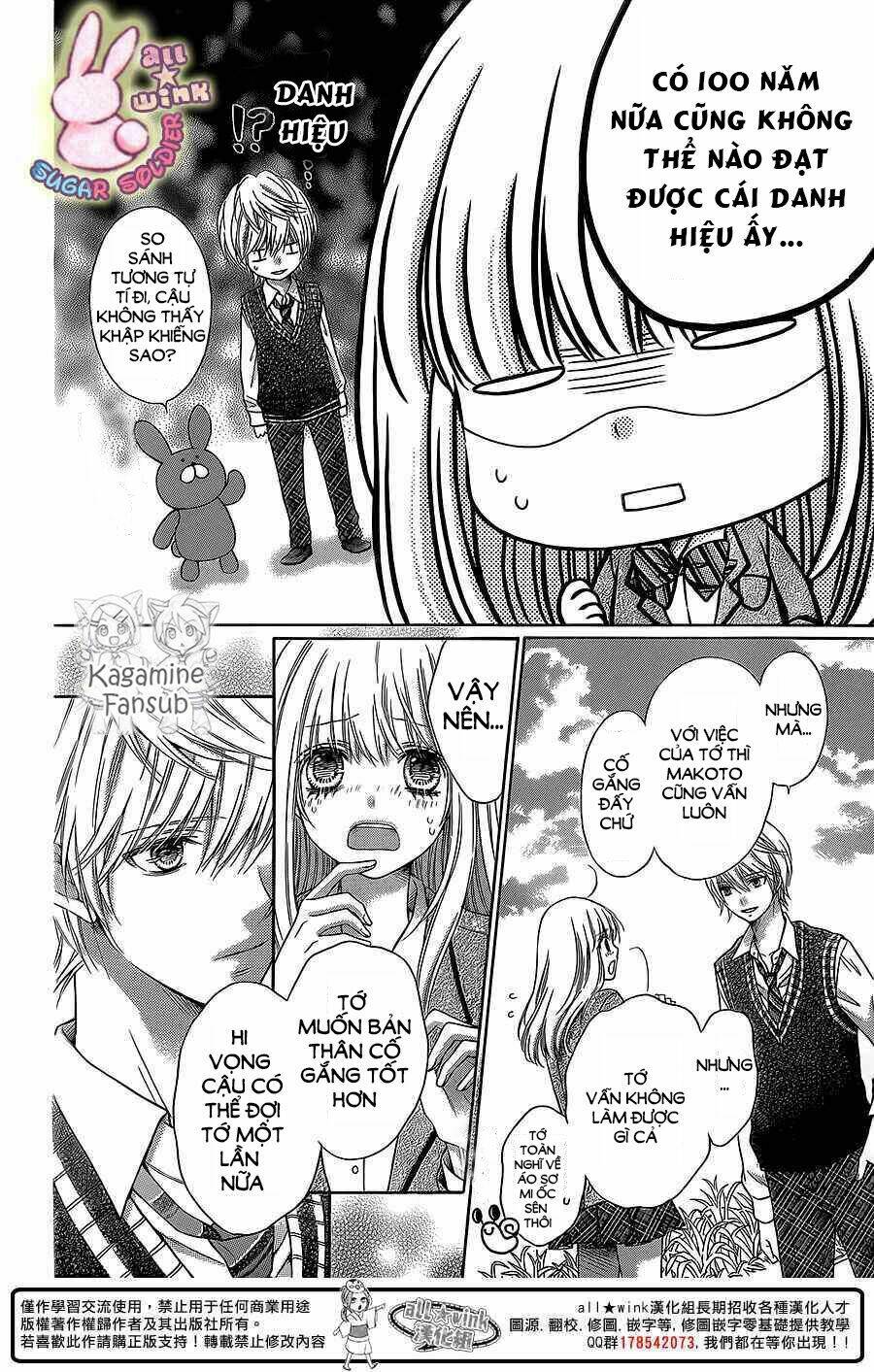 Sugar Soldier: Chapter 26