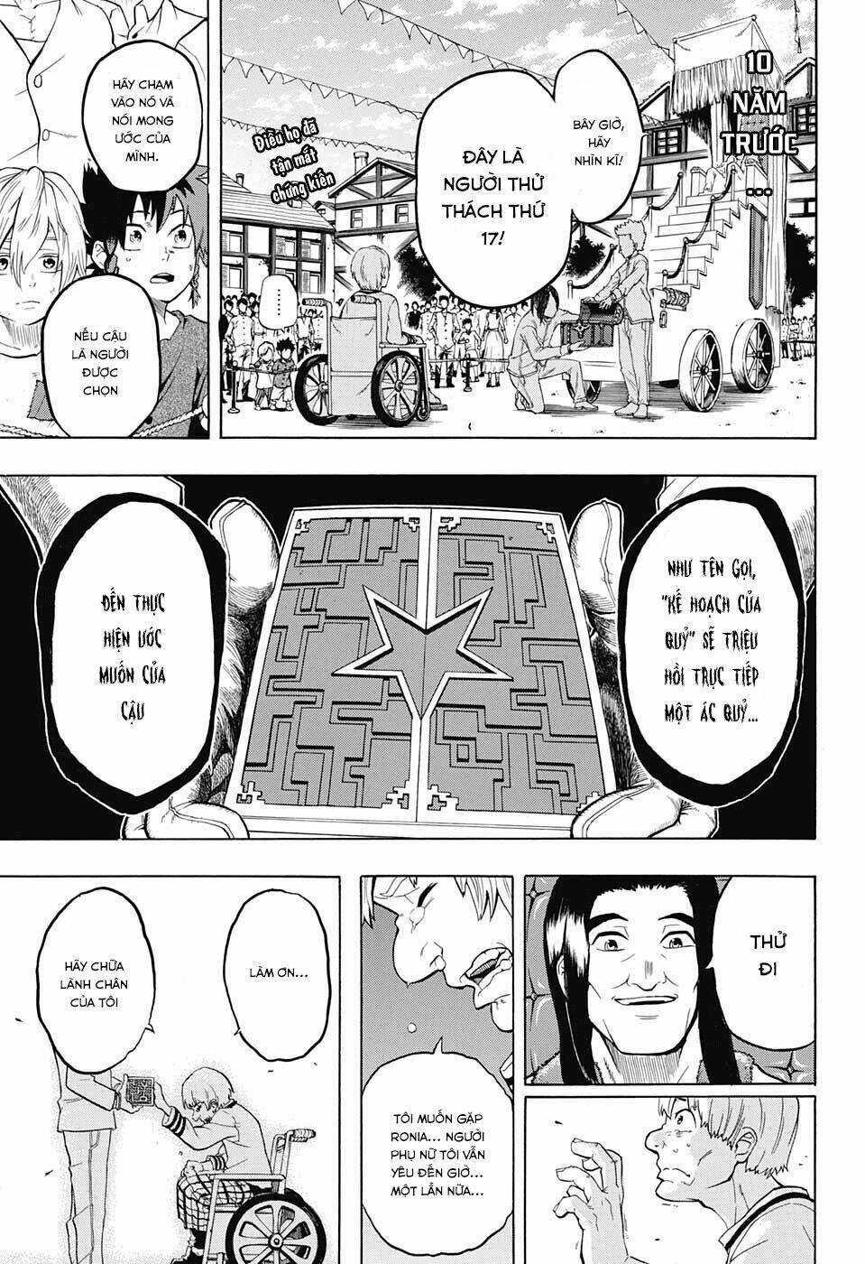 Demon's Plan: Chapter 1