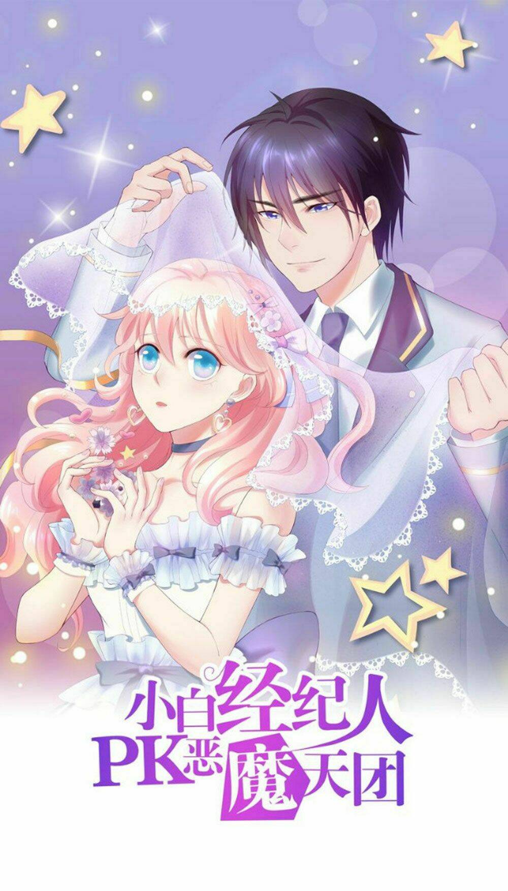 Quản Lí Ngây Ngô Và Thần Tượng Ác Ma: Chapter 28