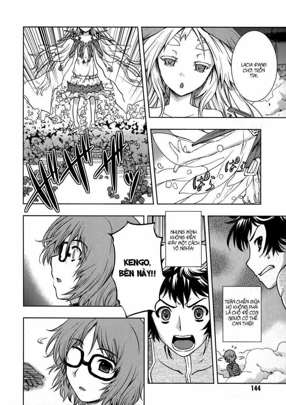 Beatless Dystopia: Chapter 12