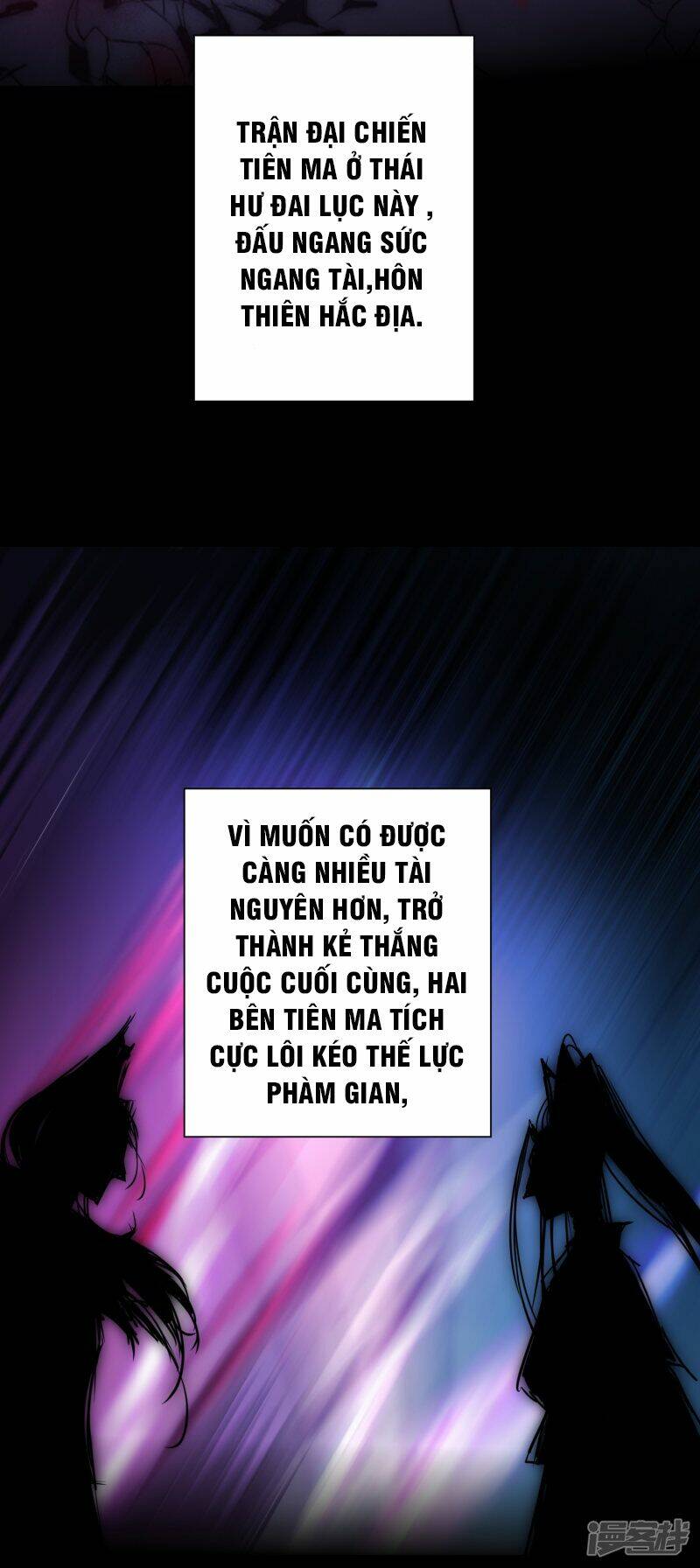 Nghịch Chuyển Tiên Đồ: Chapter 62