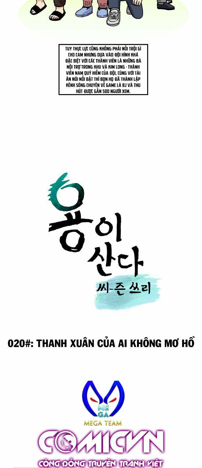 Hắn Ta Là Rồng: Chapter 115