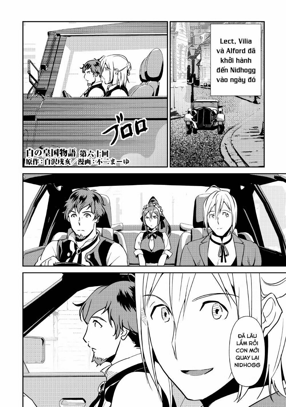 Shiro No Koukoku Monogatari: Chapter 60