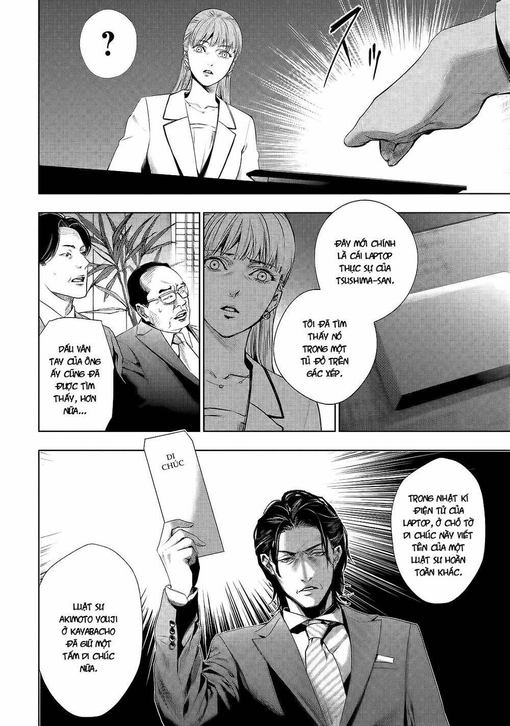 Tantei No Tantei: Chapter 3
