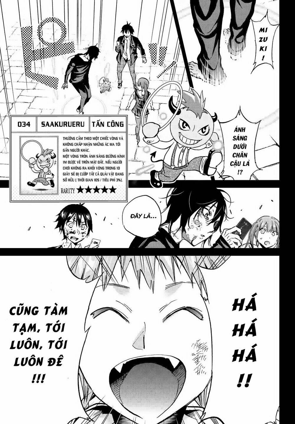 Real Account Ii: Chapter 103