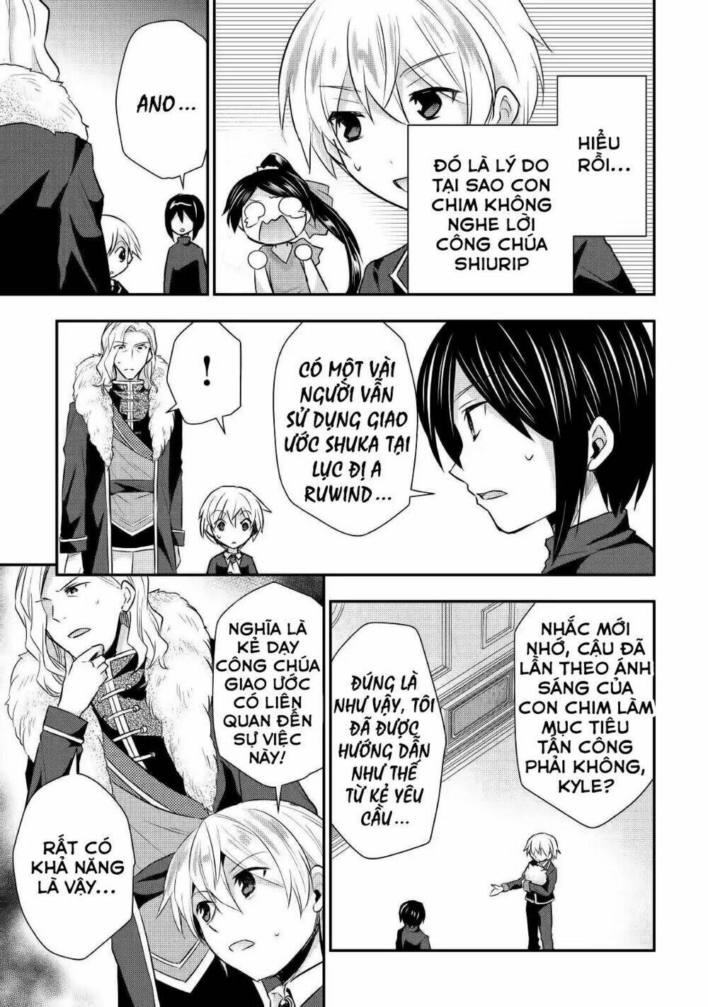 Tensei Ouji Wa Daraketai: Chapter 18
