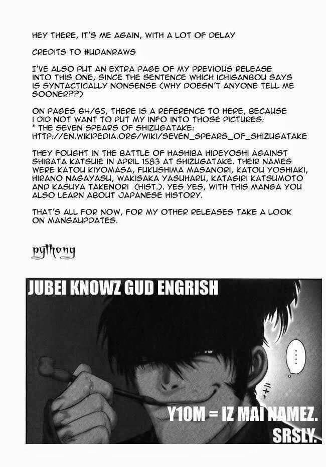 The Yagyu Ninja Scroll: Chapter 9