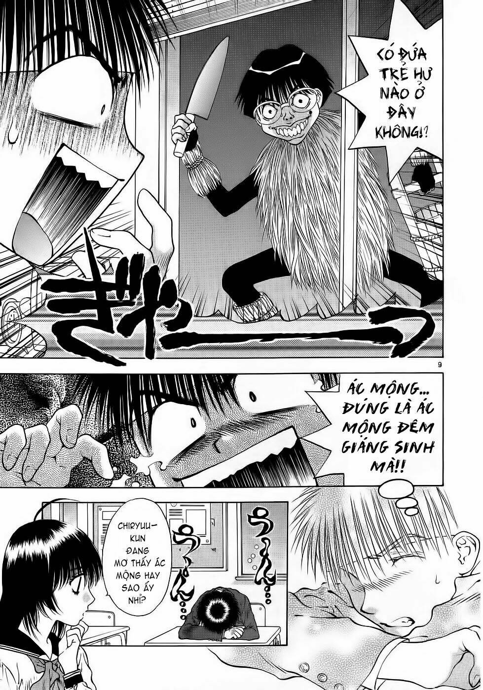 Girls Saurus Dx: Chapter 26