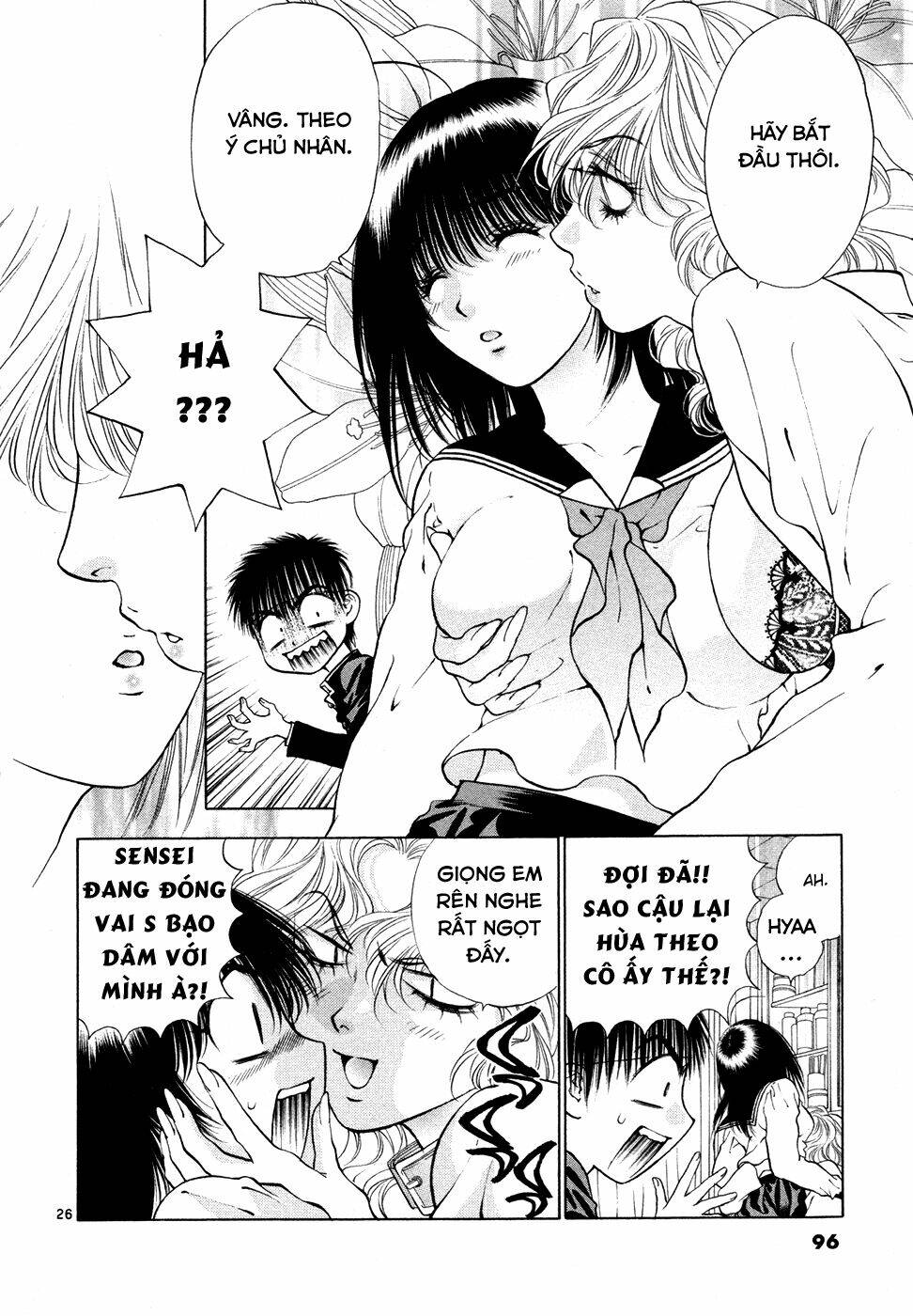 Girls Saurus Dx: Chapter 49