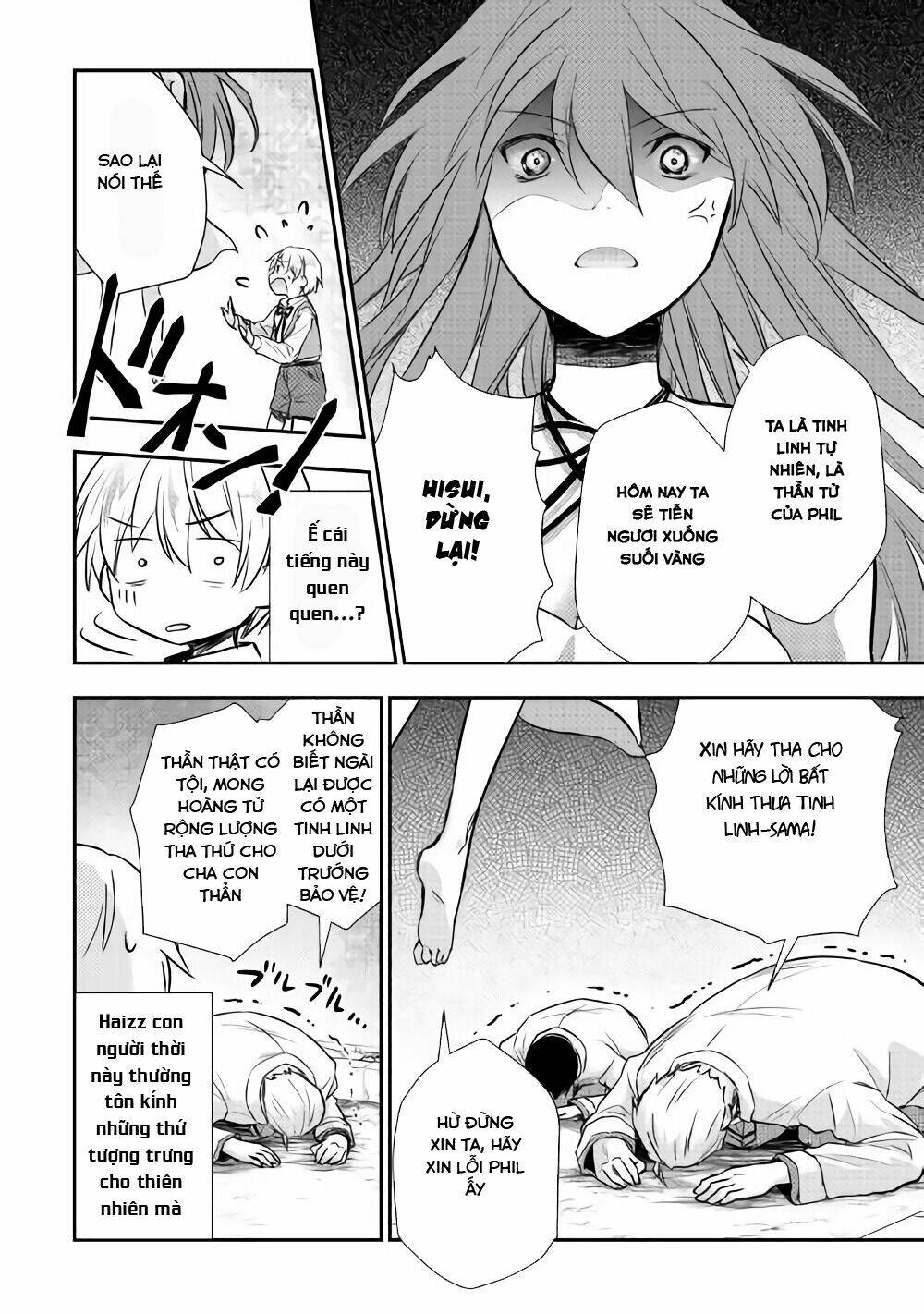 Tensei Ouji Wa Daraketai: Chapter 7