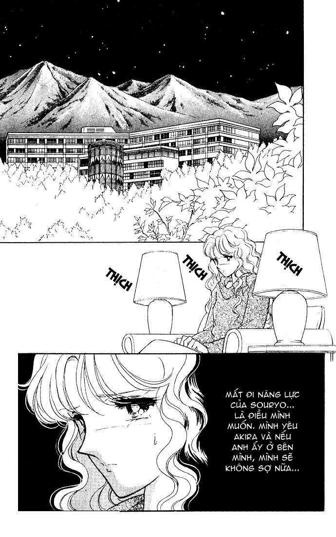 Ao No Fuuin - Blue Seal: Chapter 22