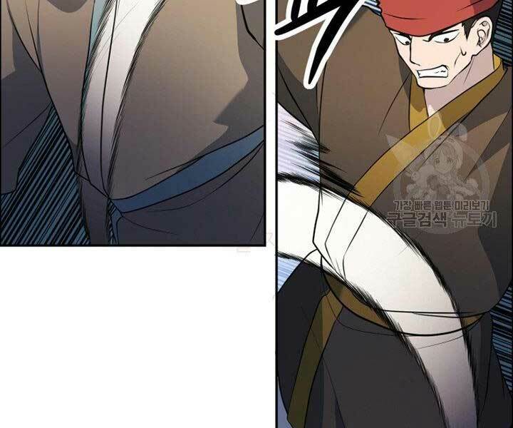 Thiên Hạ Đệ Nhất Phiêu Sĩ: Chapter 12