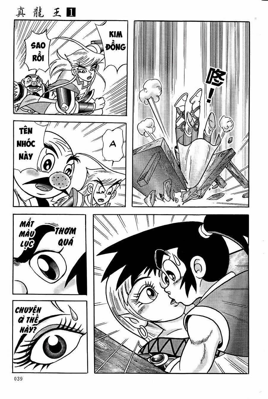 Chân Long Vương: Chapter 1.2