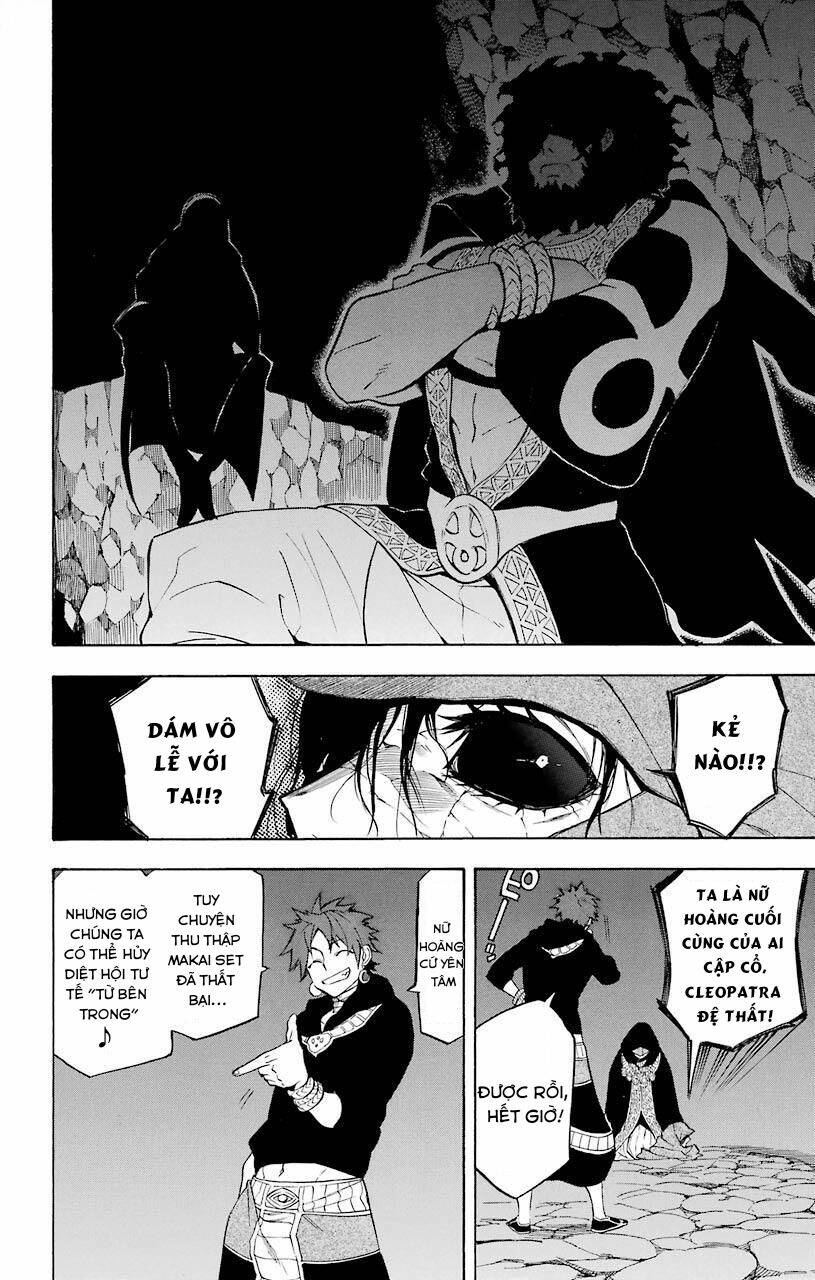 Great Priest Imhotep: Chapter 20