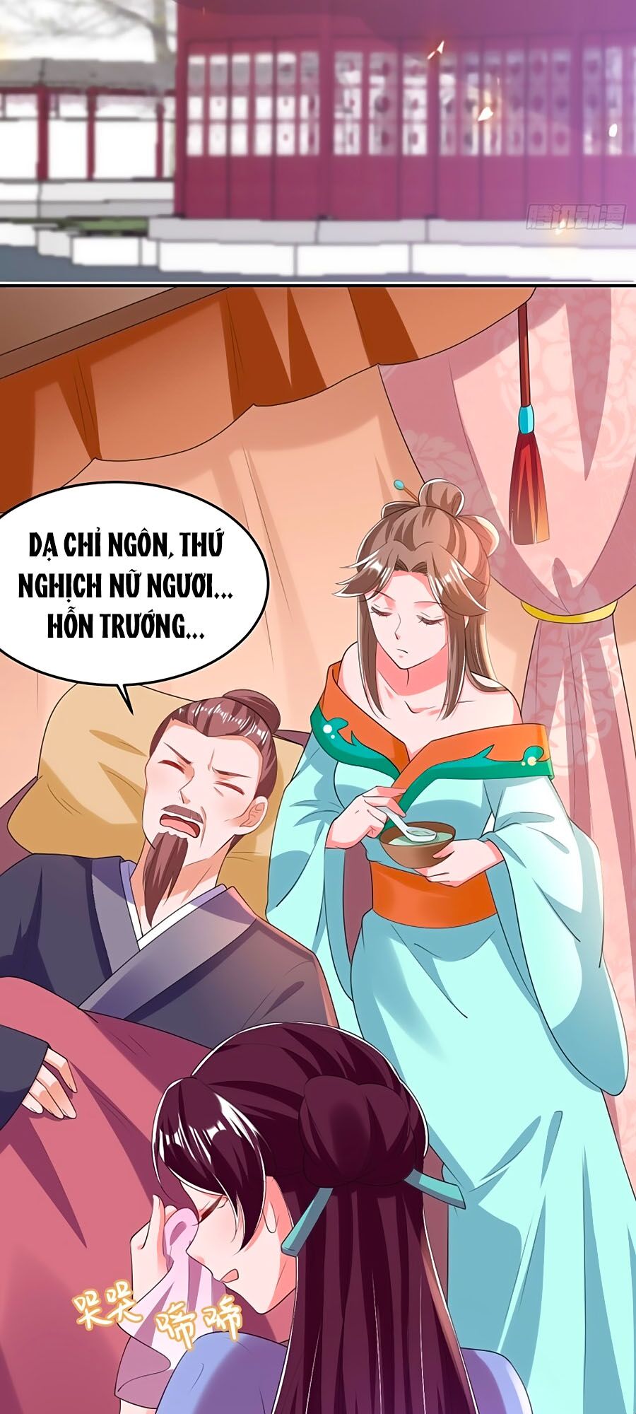 Phượng Ngự Tà Vương: Chapter 69