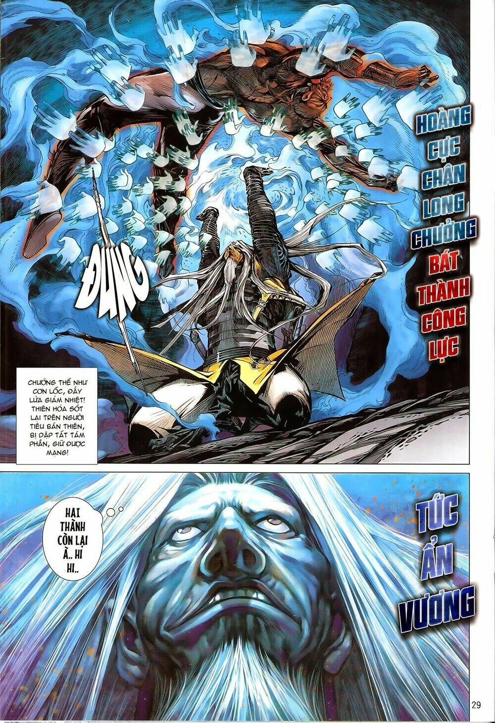 Thiết Tướng Tung Hoành: Chapter 129