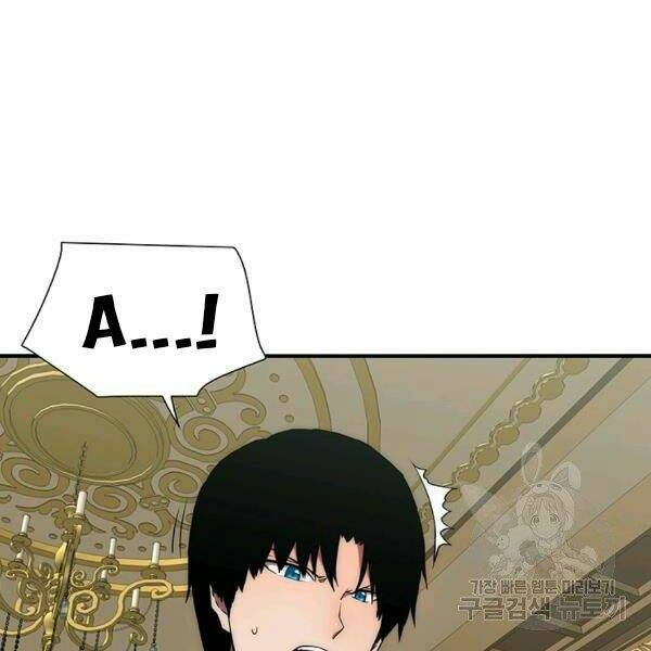 Các Chòm Sao Chỉ Chú Ý Mình Tôi: Chapter 22