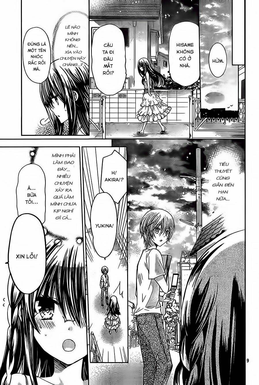 Watashi Ni Xx Shinasai!: Chapter 57