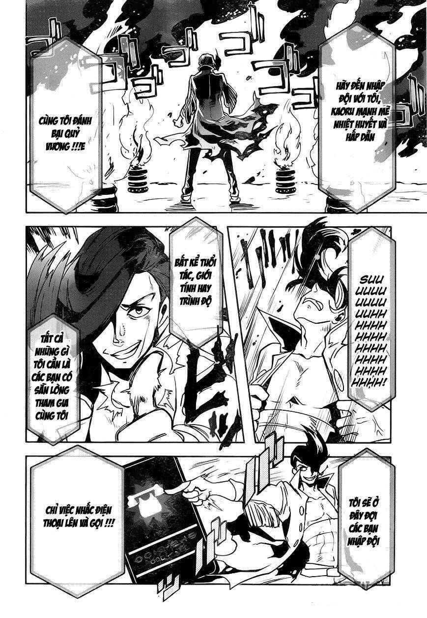 Yakushoku Distpiari - Gesellshaft Blue: Chapter 7